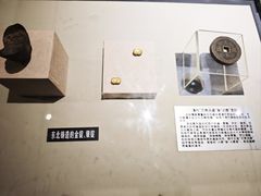 -沈阳金融博物馆