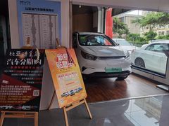 -比亚迪汽车王朝网(易能环耀银海大厦城市展厅)