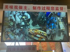 -鲍师傅糕点(江苏路店)