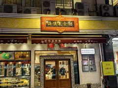 -海儀美食楼(湾仔海鲜街店)