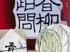 -阮大兴糕团(日月光中心店)
