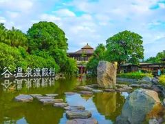-厦门日月谷温泉渡假村