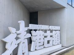 -靖港古镇