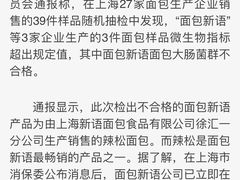 -BreadTalk面包新语·烘焙蛋糕(高德置地春广场店)