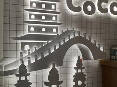 -CoCo都可(湖滨银泰店B区店)