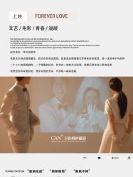 -卡恩婚纱摄影(桥梓口店)