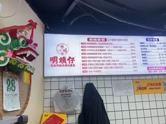 -明姨仔潮汕美食·碳炉猪脚·汕尾牛腩饭·起片鸡煲(起义路店)