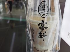 -雾鲜(KKMALL店)