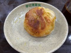 牛肉煎包-李记清真馆(打钉巷店)