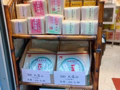 -华联发展销售中心(十月初五街店)