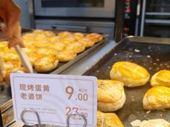 -御蝶坊生日蛋糕KNAC(创业店)