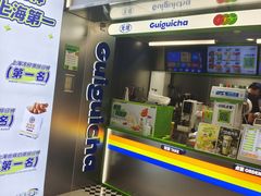 -桂桂茶(恒基名人店)