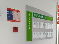 -上海永慈康复医院