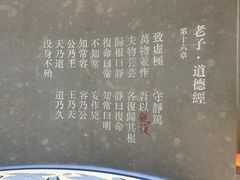 -上海观复博物馆