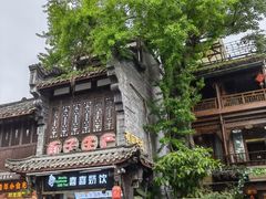 -崇州市街子古镇