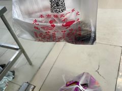 -章云板鸭(总店)