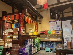-富正毅三下锅·湘西韵味(天门山索道店)