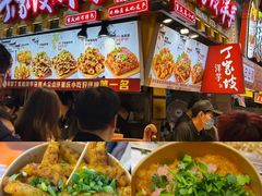 -丁家坡洋芋·观音桥好吃街A区(全国总店)