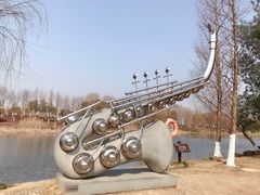 -洋湖国家湿地公园