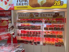 -味多美蛋糕(东直门店)