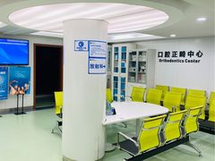 -杭州口腔医院(城西院区)