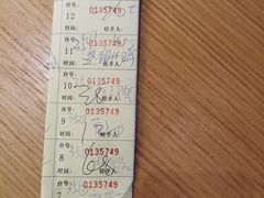 -农汤老店(顺联公园里店)