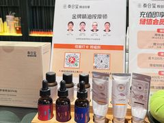 -泰合玺·精油按摩(河西龙湖天街店)