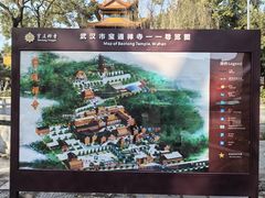 -宝通禅寺