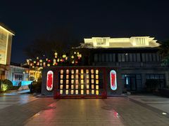 -南通濠河风景名胜区
