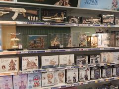 -TOYSRUS玩具反斗城(长春欧亚新生活购物广场店)