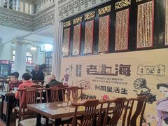 -日日鲜茶餐厅(小公园店)