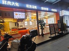 -巴比手工小笼包(涵青路店)