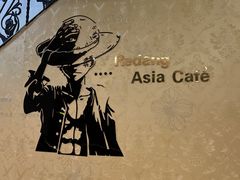 -热浪岛马来餐厅
