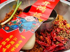 -谭鸭血老火锅(漳州路店)