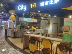 门面-City1+1城市比萨·意面(欧亚奥莱吉林街店)