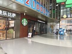 -星巴克臻选(郑州国贸360广场店)