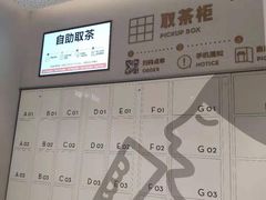 -喜茶(广州中山六路店)