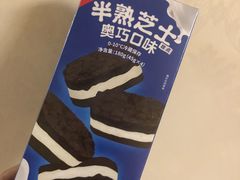 -好利来(熙地港店)
