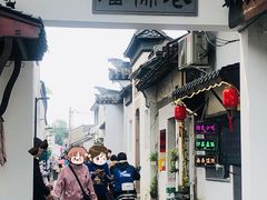 -吴门人家·苏宴宫廷菜(拙政园店)
