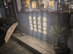 -邊城書店