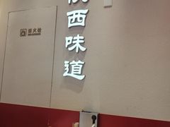 -浦江城市生活广场(江月路店)