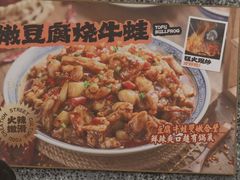 -老三样·旧食新味(船山路店)
