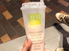 -鲜果时光(合生汇购物中心店)