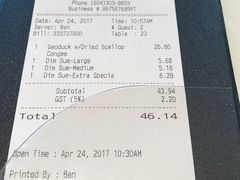 账单-麒麟海鲜酒家(Richmond)