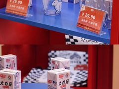 -长沙北辰三角洲大悦城