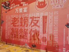 -杭州城中香格里拉大酒店