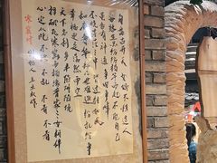 -破瓦寒窑·地摊烤羊排