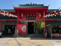 -丽华园(青少年宫店)