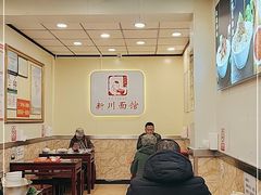 大堂-新川面馆(新街口起源店)