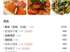 -丰收渔港饭店(嵊泗店)